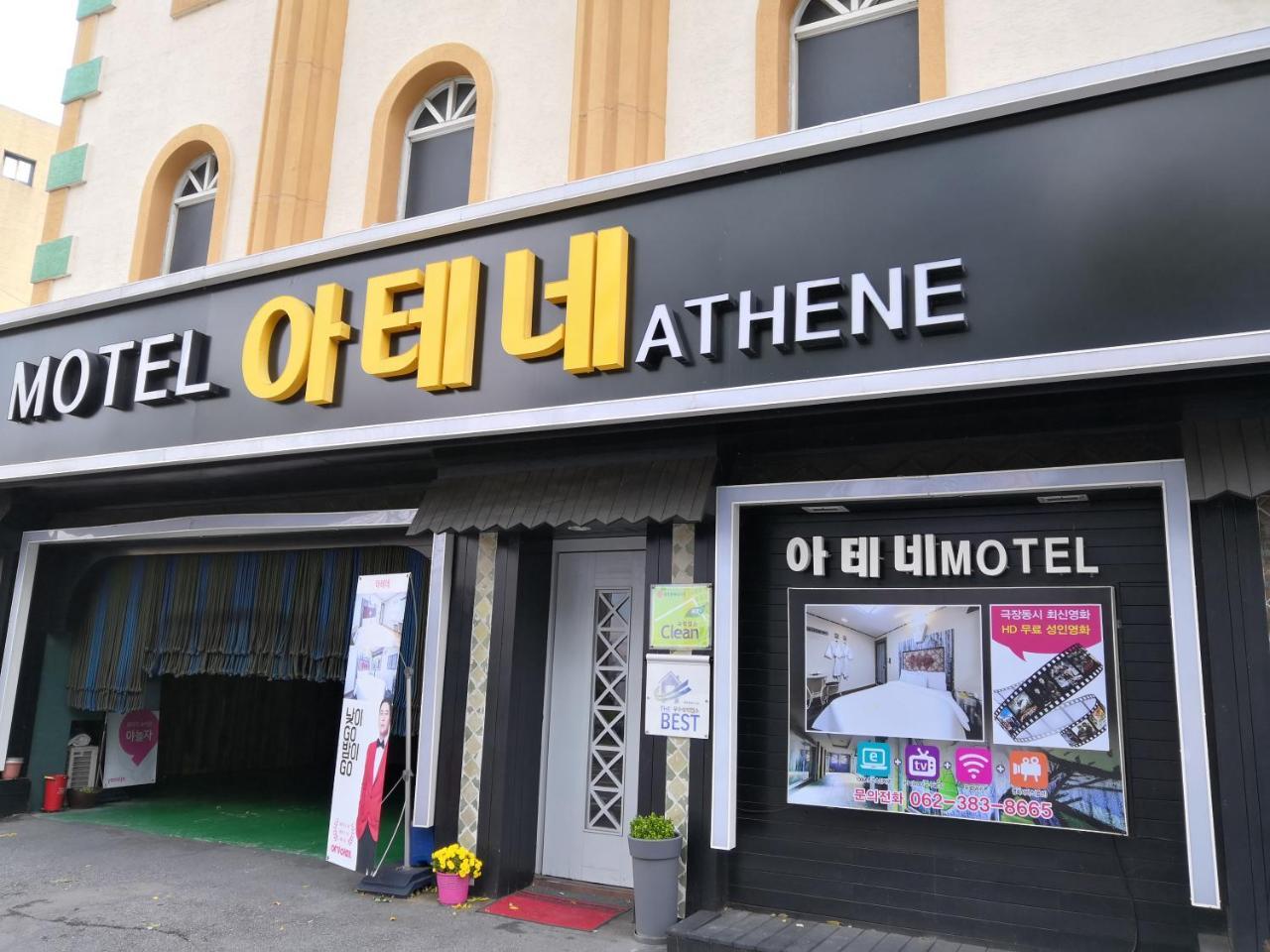 Athene Motel Gwangju Metropolitan City Exteriör bild